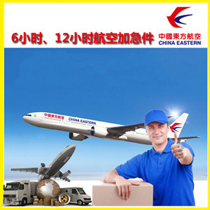 长海大长山岛空运地址公司谈空运的四大作用是什么
